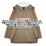 Spick and Span セーラー カットソー ベージュ レディース スピックアンドスパン【中古】6-0126M∞