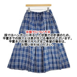 45R/45rpm 秋風カディのギャザーイージースカート チェック 定価49500円 スカート ブルー レディース フォーティーファイブアールピーエム【中古】6-0202M∞