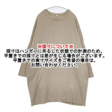 45R/45rpm スムースのチュニック ニット 定価44000円 チュニック ベージュ レディース フォーティーファイブアールピーエム【中古】5-1126T∞