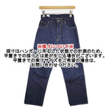 ANATOMICA 618 MARILYN 2 24サイズ ジーンズ マリリン2 デニムパンツ ネイビー レディース アナトミカ【中古】6-0322G∞