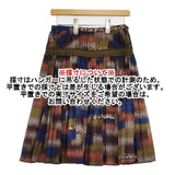 mina perhonen fringe ギャザースカート ka5378 ウール サイズ1 プリーツ スカート ブラウン マルチカラー レディース ミナペルホネン【中古】6-0126M∞