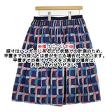 mina perhonen sa5890 thoroughbred コットンシルク スカート ネイビー マルチカラー レディース ミナペルホネン【中古】6-0117M∞