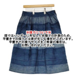 45R/45rpm パッチワーク デニム コットン インディゴ ロングスカート ブルー レディース フォーティーファイブアールピーエム【中古】6-0126M∞
