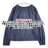 45R/45rpm モンプチデニムブラウス 定価22000円 コットン ブラウス シャツ ネイビー レディース フォーティーファイブアールピーエム【中古】6-0126M∞