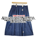 45R/45rpm モンプチ刺繍スカート 定価34000円 コットン ロングスカート ネイビー レディース フォーティーファイブアールピーエム【中古】6-0126M∞