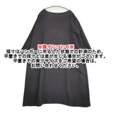 45R/45rpm フランネルのドレス 定価46200円 ワンピース チャコールグレー レディース フォーティーファイブアールピーエム【中古】5-1213T♪