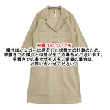 MHL. 595-258451 コットン オープンカラー プルオーバー ワンピース ベージュ レディース エムエイチエル【中古】6-0322M∞