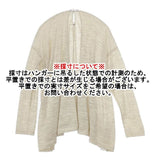 45R/45rpm ウォッシャブルウールカシュクール 定価25300円 羽織 カーディガン ベージュ レディース フォーティーファイブアールピーエム【中古】5-1208M∞