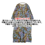 45R/45rpm ヒッコリーの風呂敷プリントドレス 定価47300円 ワンピース ブルー ブラウン レディース フォーティーファイブアールピーエム【中古】5-1026M♪