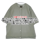 オローネ 未使用品 シーサイドカーディガン 定価10450円 TND-244 半袖 カーディガン グリーン レディース オローネ【中古】6-0605S∞