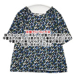 Sally Scott 57-85-3811 コットンレーヨン ドット柄 半袖Ｔシャツ カットソー ネイビー ホワイト ブルー グリーン レディース サリースコット【中古】6-0605S∞