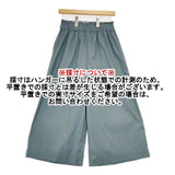 ADIEU TRISTESSE 綿ポリエステルギャザーパンツ B0143AFP029 イージーワイド パンツ ブルーグリーン レディース アデュートリステス【中古】6-0126M∞