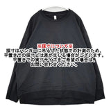 prit プルオーバー ストレッチ 切り替え 製品染め ブラウス シャツ ブラック レディース プリット【中古】6-0126M∞