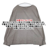 ORCIVAL OR-B0019 STT ボートネックプルオーバー ワイド ブラウス シャツ グレー レディース オーシバル/オーチバル【中古】6-0126M∞