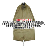 Eternite de Soi-e 831132 M-65 ミリタリー モッズコート カーキ レディース エテルニテ デ ソワ【中古】6-0126M∞