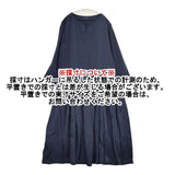 KURASHI&Trips 未使用品 ギャザー 祝福の日を、私らしくセミフォーマル ドレス 903-70903950-X ワンピース ネイビー レディース クラシアンドトリップス/北欧、暮らしの道具店【中古】6-0117M∞