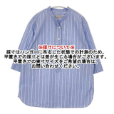 MARGARET HOWELL 578-0152603 WIDE PJ STRIPE COTTON SHIRT プルオーバー ブラウス シャツ ブルー レディース マーガレットハウエル【中古】6-0605S∞