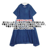 HALLELUJAH リネン 2WAY 半袖 ワンピース ブルー レディース ハレルヤ【中古】6-0422S∞