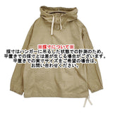 かぐれ Cotton anorak コットンアノラック 定価26400円 GAA6-27M115 プルオーバージャケット ブルゾン 25AW ベージュ レディース【中古】5-1026M♪