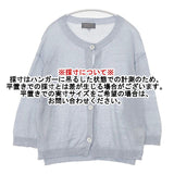 MARGARET HOWELL HOUSEHOLD GOODS FINE LINEN 589-4164004 サマー カーディガン 24SS ライトブルー レディース マーガレットハウエル【中古】6-0415M∞