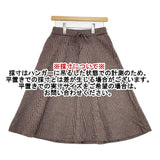 45R/45rpm ジャージフラノのフレアースカート 定価41800円 ロングスカート ブラウン ベージュ レディース フォーティーファイブアールピーエム【中古】5-1205T∞