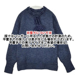 45R/45rpm 908ガンジーセーター 定価53900円 ウール ニット ネイビー レディース フォーティーファイブアールピーエム【中古】5-1205T∞