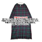 45R/45rpm フロートタータンチェックワンピース ドレス 定価55000円 ワンピース グリーン ネイビー レディース フォーティーファイブアールピーエム【中古】5-1205T∞