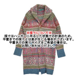 45R/45rpm ノアランドジャガードカウチンコート 定価70400円 コート マルチカラー レディース フォーティーファイブアールピーエム【中古】5-1206T♪