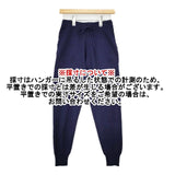 45R/45rpm カメリヤ総針のスウェットパンツ 定価40700円 ウールニット パンツ ネイビー レディース フォーティーファイブアールピーエム【中古】5-1208T∞