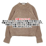 45R/45rpm ワッフルウール紡のビッグセーター ニット 定価42900円 ベージュ レディース フォーティーファイブアールピーエム【中古】5-1206T♪