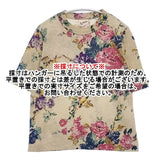 45R/45rpm ギマニットのフラワープリント四角Tシャツ 定価42900円 半袖Ｔシャツ カットソー ベージュ レディース フォーティーファイブアールピーエム【中古】6-0422S∞