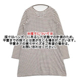 45R/45rpm ボーダーチュニック YUKI COTTON チュニック ホワイト ブラウン ブルー レディース フォーティーファイブアールピーエム【中古】6-0322M∞