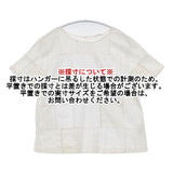 45R/45rpm パッチワーク×天竺Tシャツ 定価33000円 ブラウス シャツ オフホワイト ホワイト レディース フォーティーファイブアールピーエム【中古】6-0605S∞