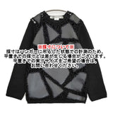 COMME des GARCONS パッチワーク フェイクレザー 合成皮革 AD2024 セーター ニット 24AW ブラック レディース コムデギャルソン【中古】5-1026T♪