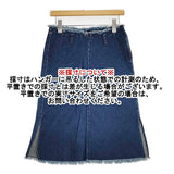 45R/45rpm R by インディゴ フリンジ デニム スカート ブルー レディース フォーティーファイブアールピーエム【中古】6-0322M∞
