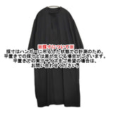 audrey and john wad 未使用 ジョーゼットリブ付きワンピース 定価18700円 25AW ブラック レディース オードリーアンドジョンワッド【中古】5-1026M♪