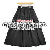 RILATO リラート ラディアンススカート 定価15840円 TW25301 サイズ38 ギャザー ロングスカート 2025 ブラック レディース【中古】5-1026G♪