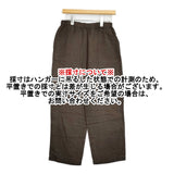JURGEN LEHL J0151FP201 リネン テーパードパンツ 日本製 M 定価39600円 イージー パンツ ブラウン レディース ヨーガンレール【中古】6-0407M♪