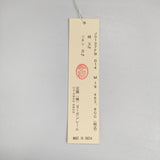 JURGEN LEHL コットンリネン スラブシャツ インド製 定価63800円 J0137FB014 イエローレーベル チュニック 23SS ブラック レディース ヨーガンレール【中古】6-0415M∞