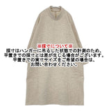 JURGEN LEHL J0144UA621 ウール天竺フェルト チュニック 日本製 M ワンピース ベージュ レディース ヨーガンレール【中古】5-1207T∞