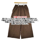 babaghuri ウール天竺フェルト ワイドパンツ フラップ 日本製 M J0534UP642 パンツ ブラウン レディース ババグーリ【中古】5-1207T∞