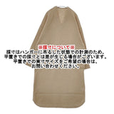 HOUSE OF LOTUS フレンチメリノVネックワンピース M 定価39600円 30212014270 ワンピース ベージュ レディース ハウスオブロータス【中古】5-1207T∞