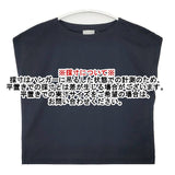 MARGARET HOWELL COTTON JERSEY 578-3168007 定価14300円 Ｔシャツ カットソー 23SS ネイビー レディース マーガレットハウエル【中古】6-0605S∞