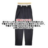 MARGARET HOWELL 578-1242004 PLAINWEAVE WOOL LINEN TROUSERS 定価46200円 パンツ ネイビー レディース マーガレットハウエル【中古】5-1207M∞