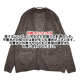 POSTELEGANT 未使用品 Baby Llama Hemp Knit Cardigan サイズS 定価52800円 カーディガン 24AW ブラウン レディース ポステレガント【中古】5-1108T♪