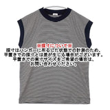 LOEFF スビンコットン天竺 ノースリーブTシャツ 8817-699-0038 ボーダー Ｔシャツ カットソー ネイビー ホワイト レディース ロエフ【中古】6-0605S∞