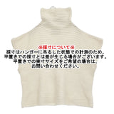 utilite ハイネックベスト 定価17500円 UTK1704-17 ノースリーブニット セーター ベスト オフホワイト レディース ユティリテ【中古】5-1213T♪
