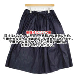 DANIELA GREGIS ドーバー購入 コットン ギャザー ロングスカート ネイビー レディース ダニエラグレジス【中古】5-1108M♪