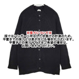 Plantation PL81KO102 ウール カーディガン ブラック レディース プランテーション【中古】5-1207T∞