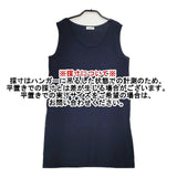 Plantation PL61JH227 コットン 製品染め ノースリーブカットソー ワンピース ネイビー レディース プランテーション【中古】6-0605S∞